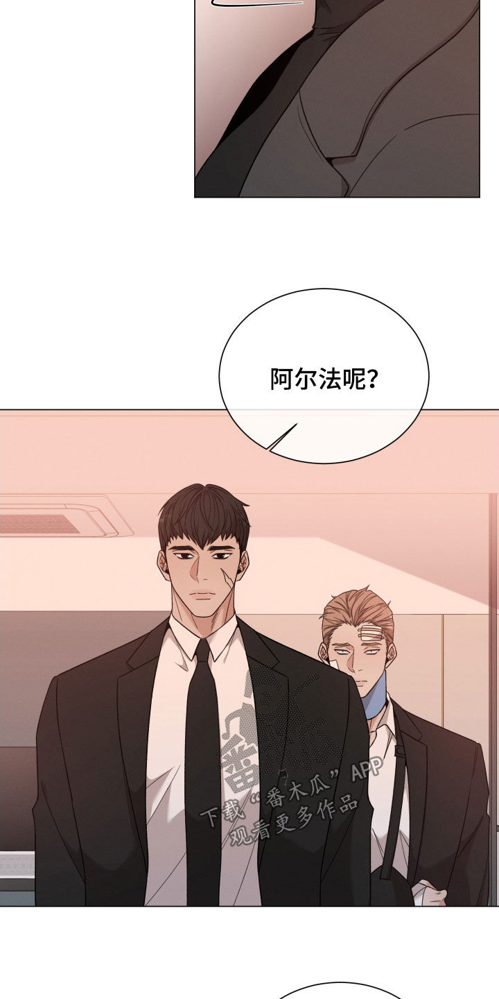 第112章：【第二季】说话小心点13