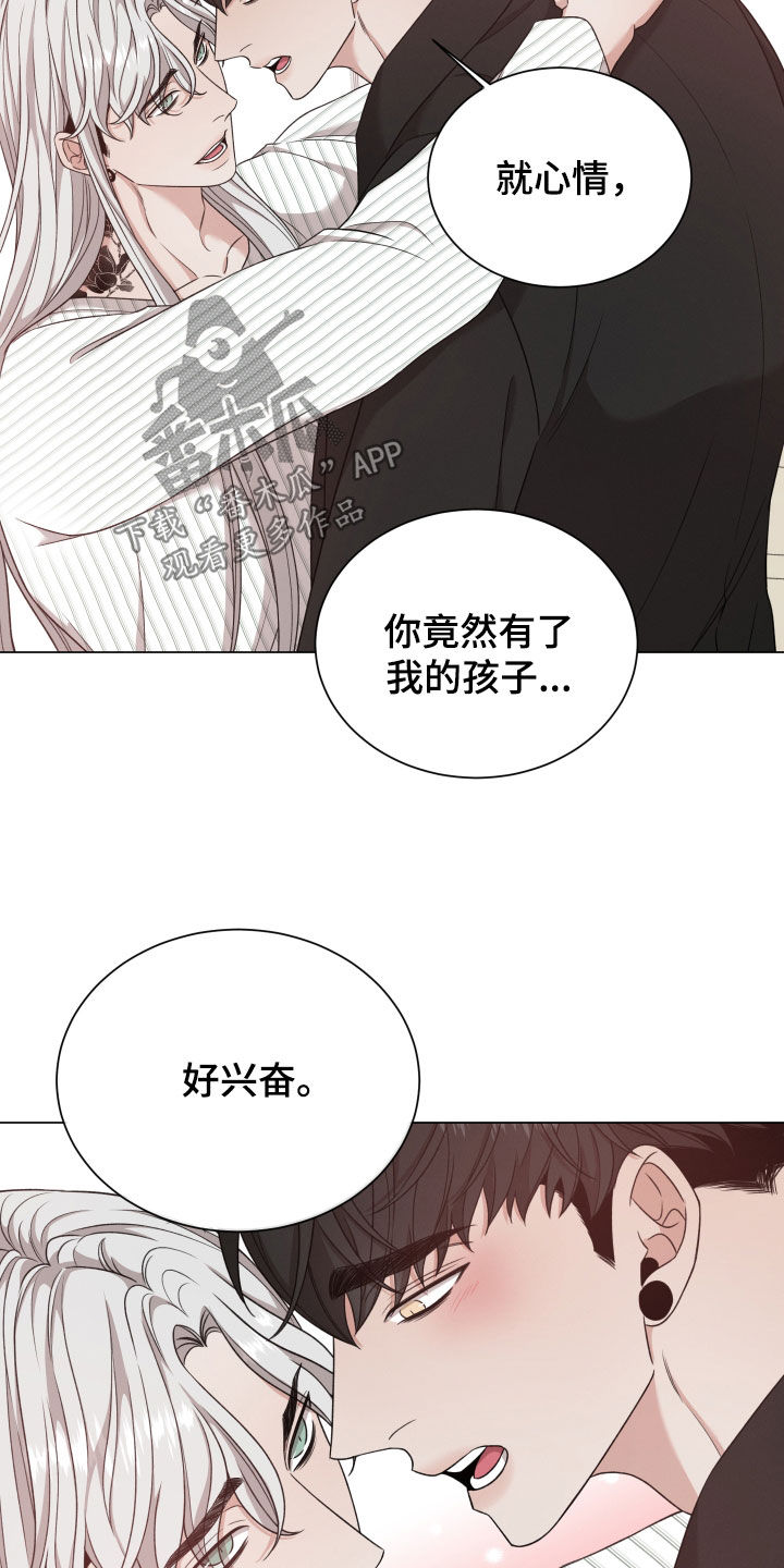第101章：【第二季】想留在你身边24