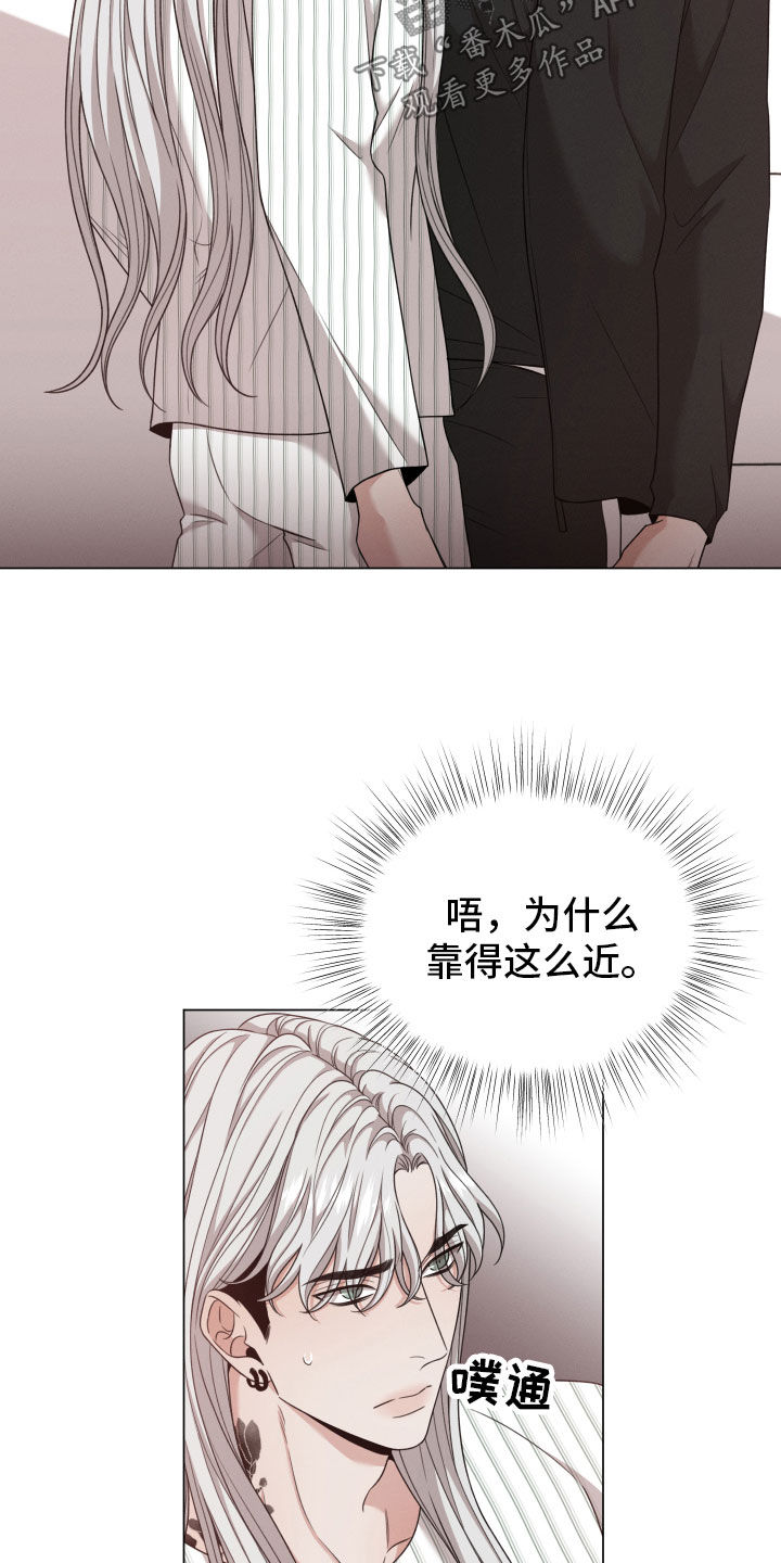 第99章：【第二季】察觉15
