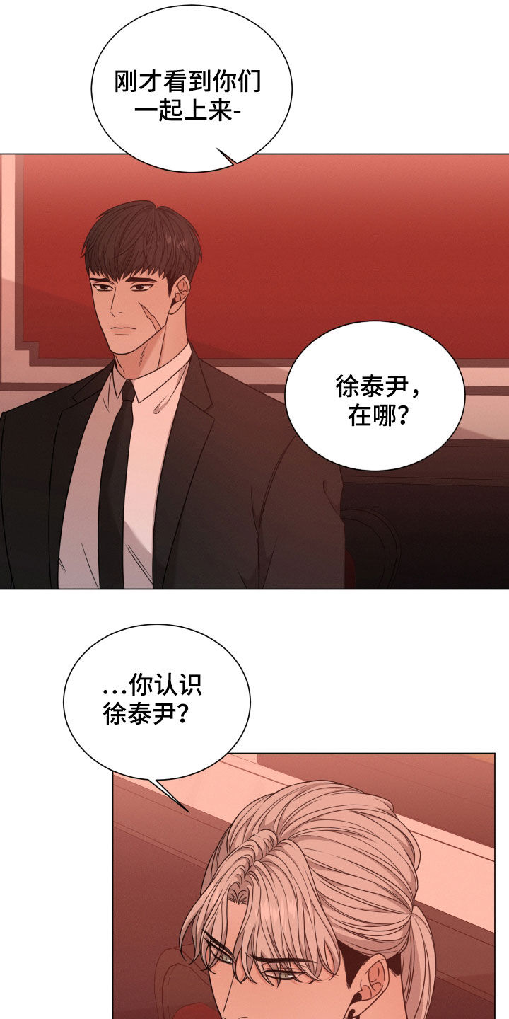 第62章：高中同学16