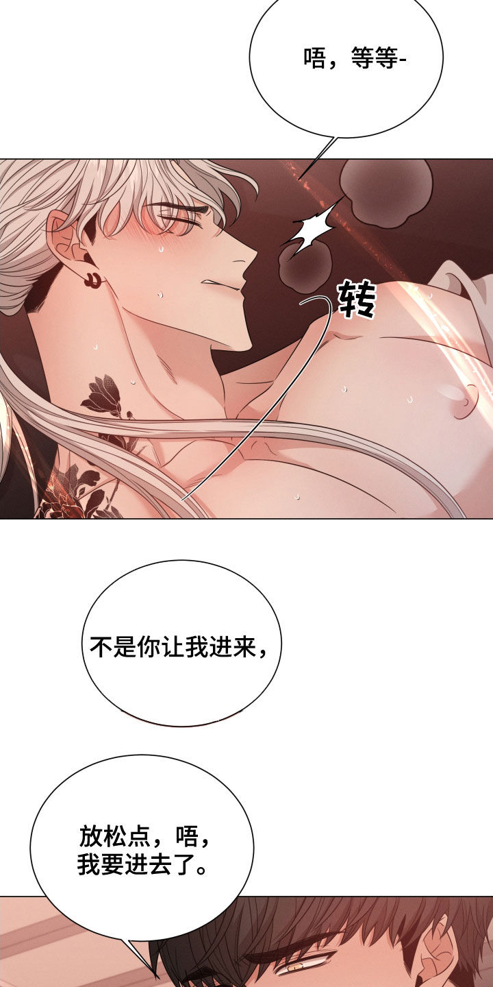 第40章：恋人？10