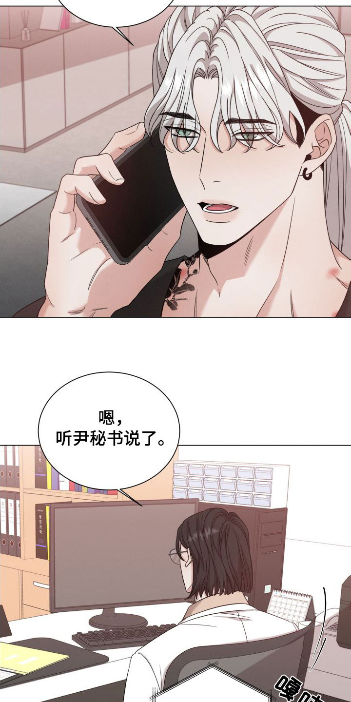 第73章：【第二季】标记11