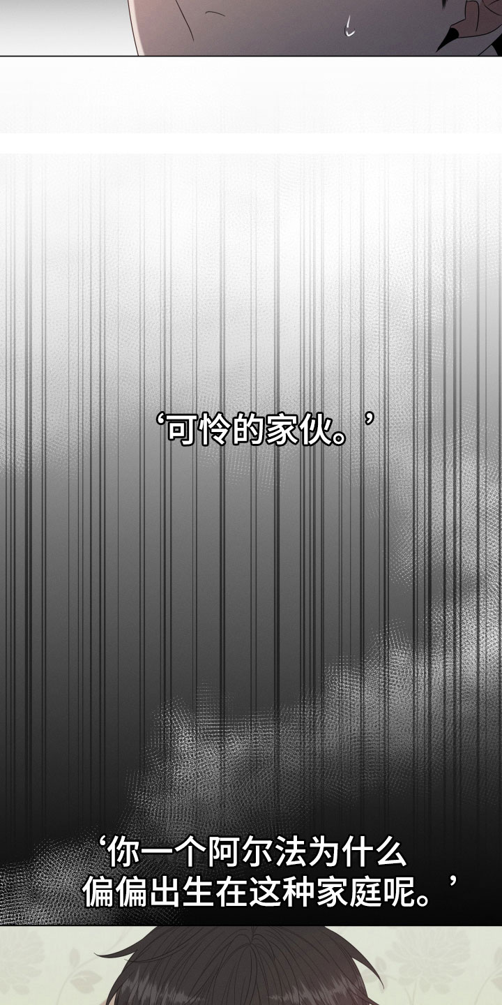 第3章：有味道17