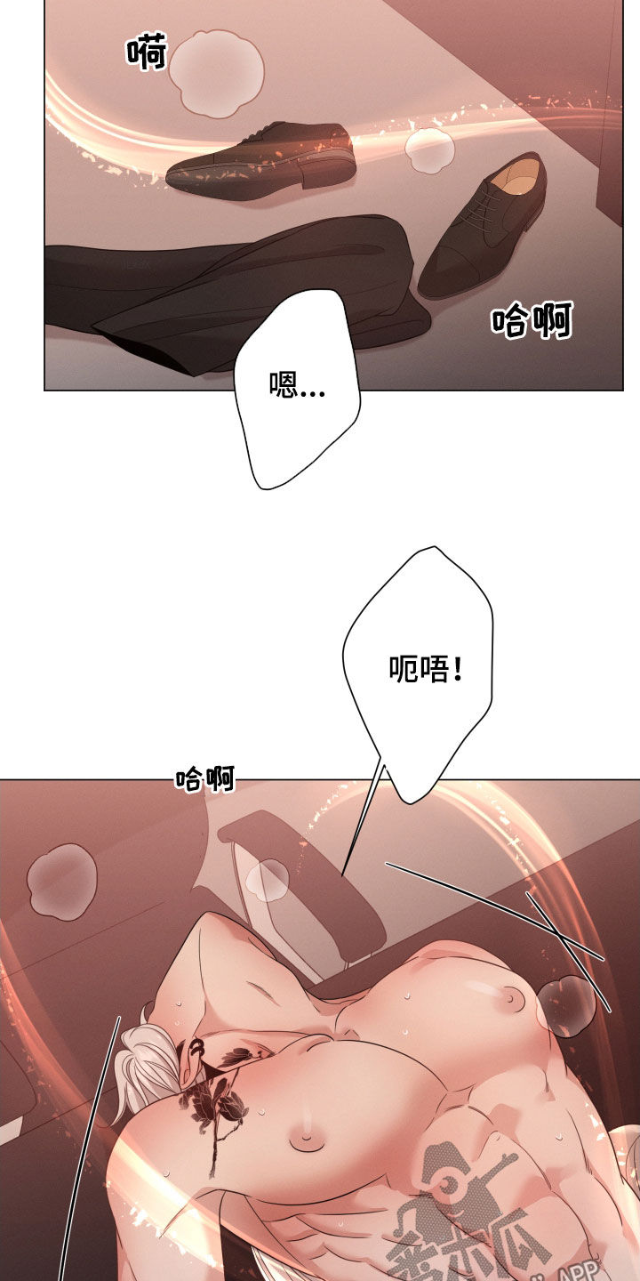 第40章：恋人？1