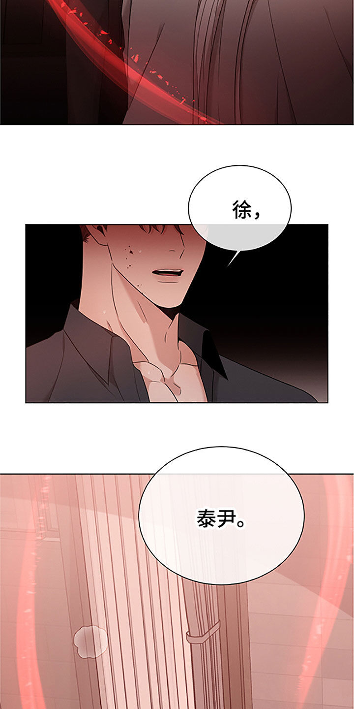 第43章：危险21