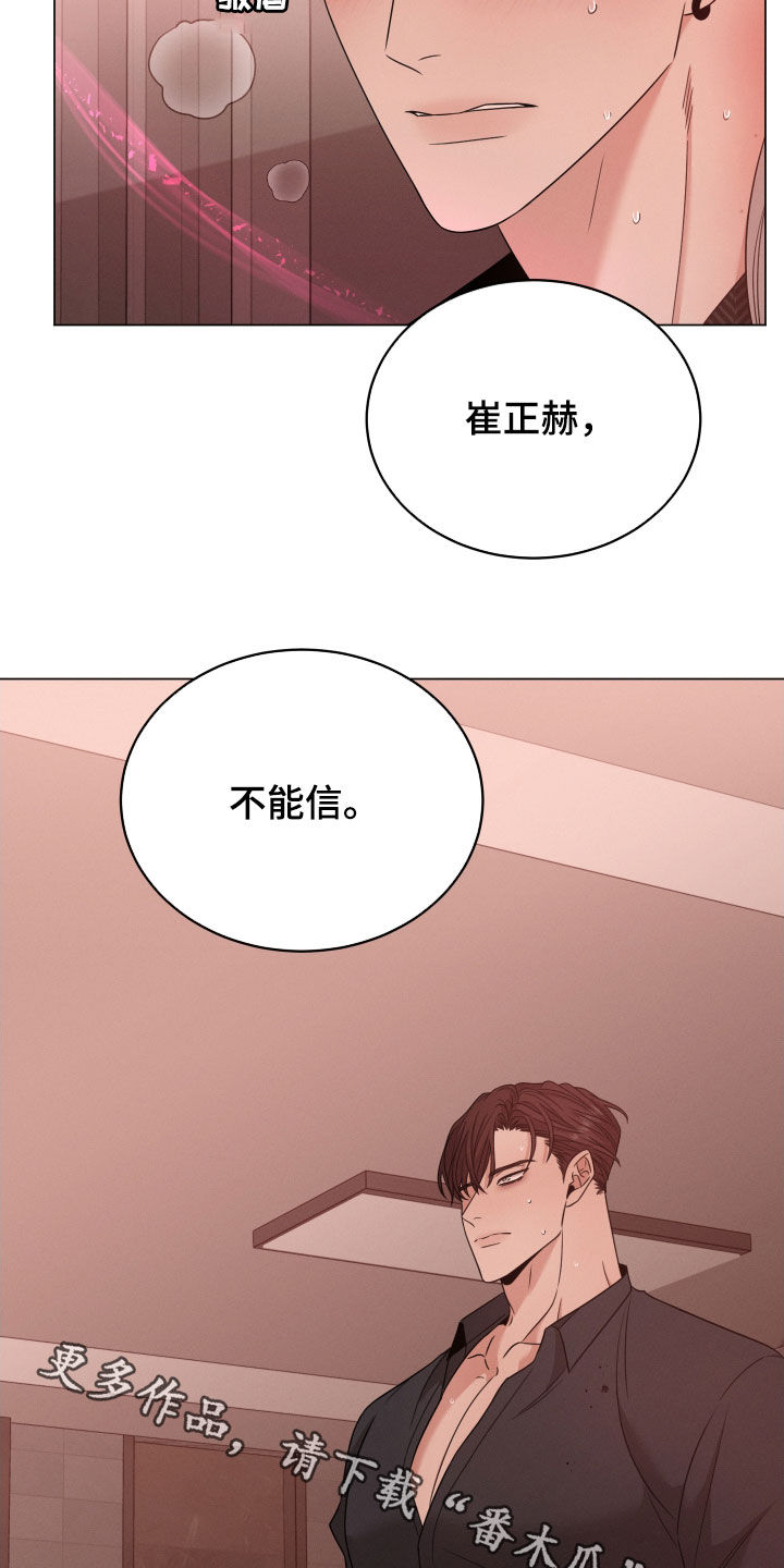第45章：不能信24