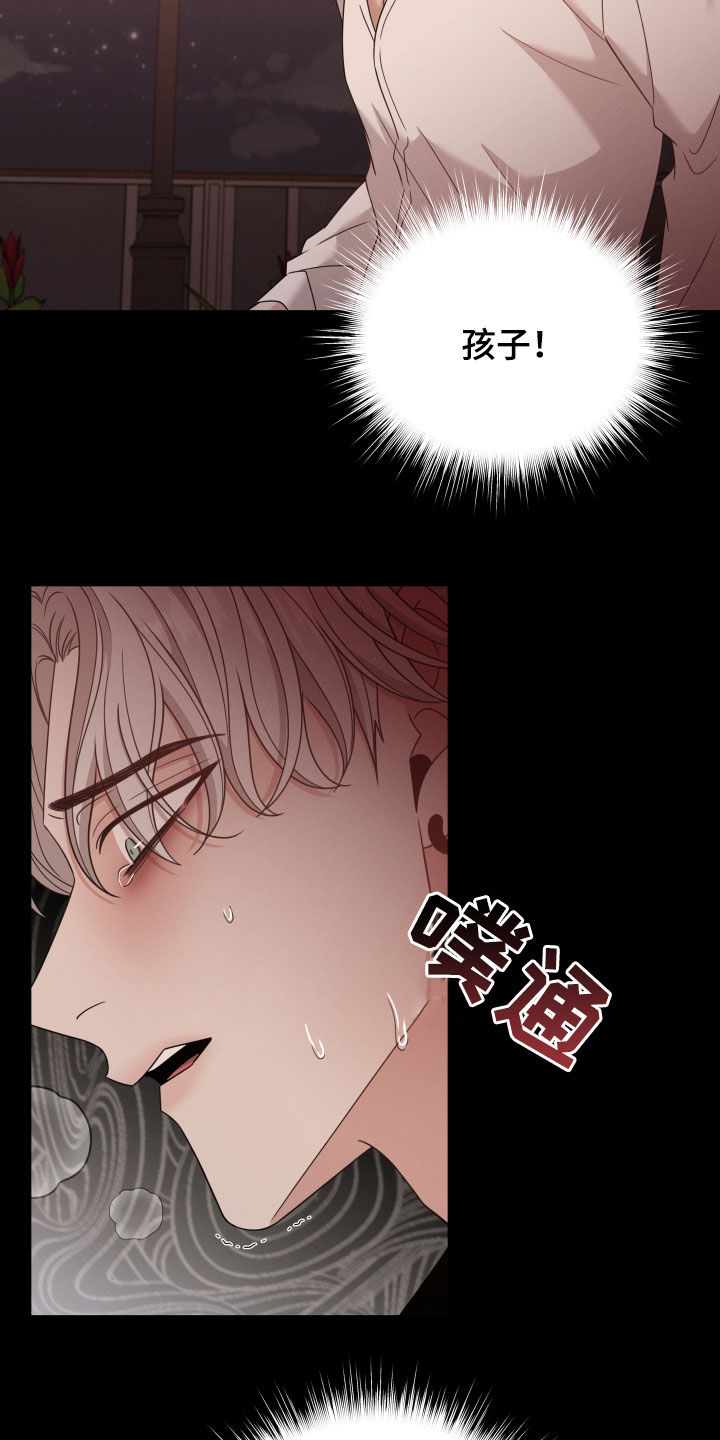第57章：流产27