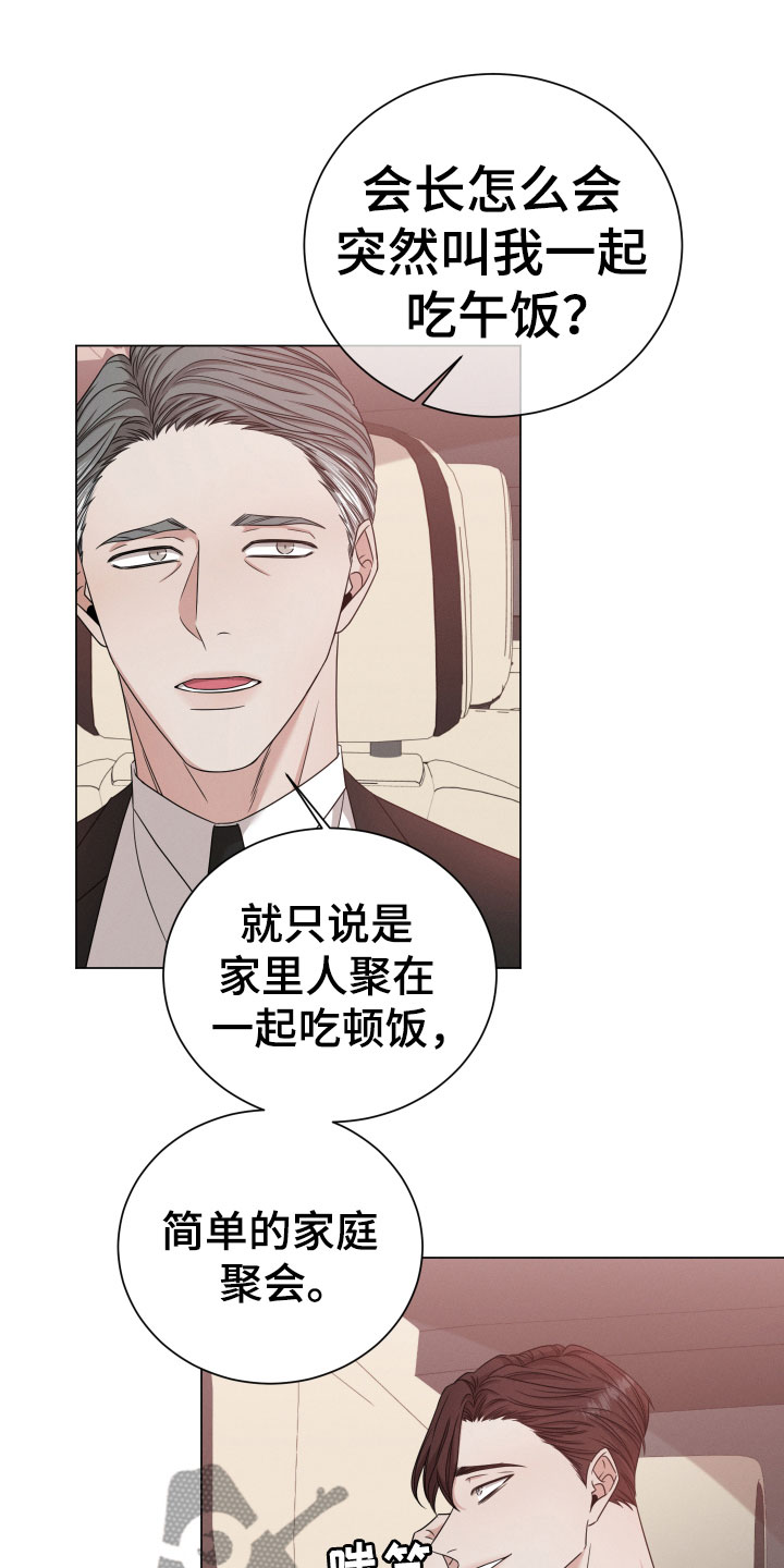 第11章：听说19