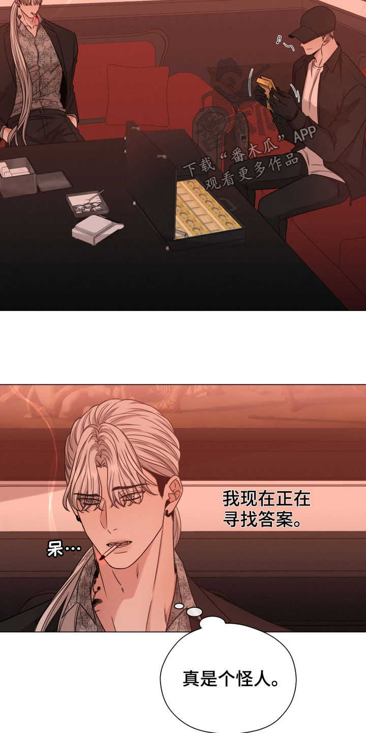 第62章：高中同学11