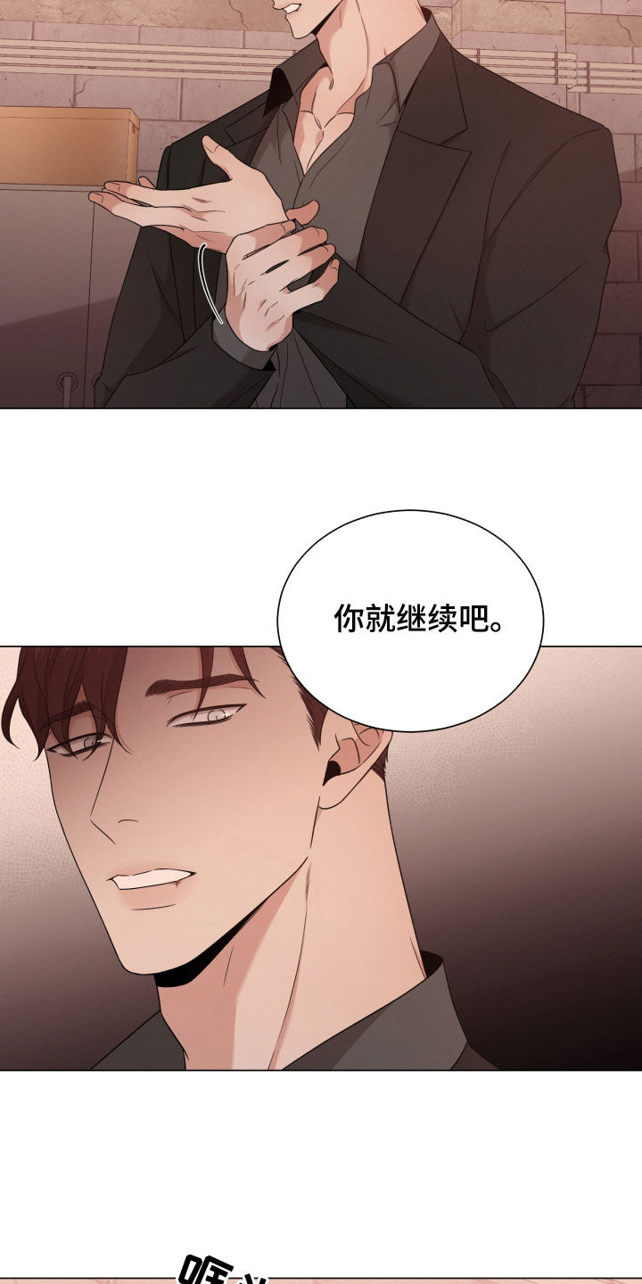 第96章：【第二季】威胁17