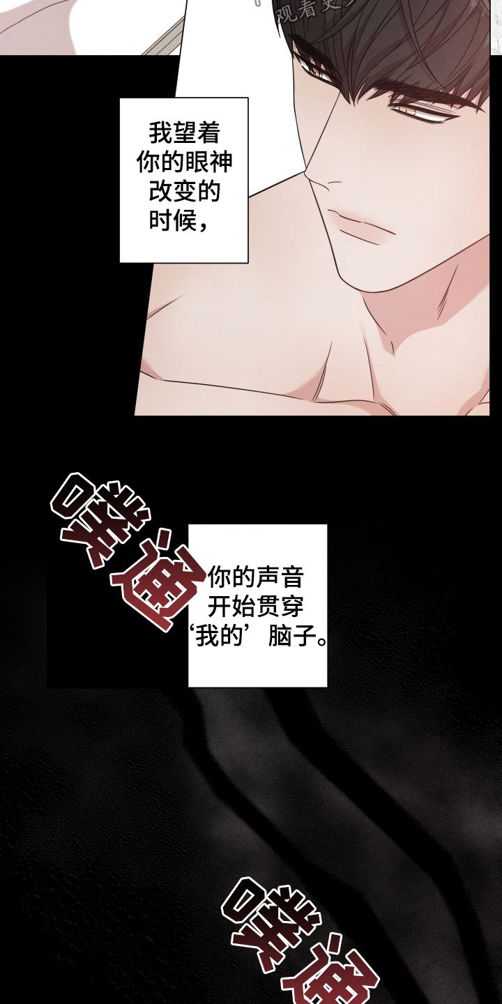 第71章：【第二季】想让他怀孕24