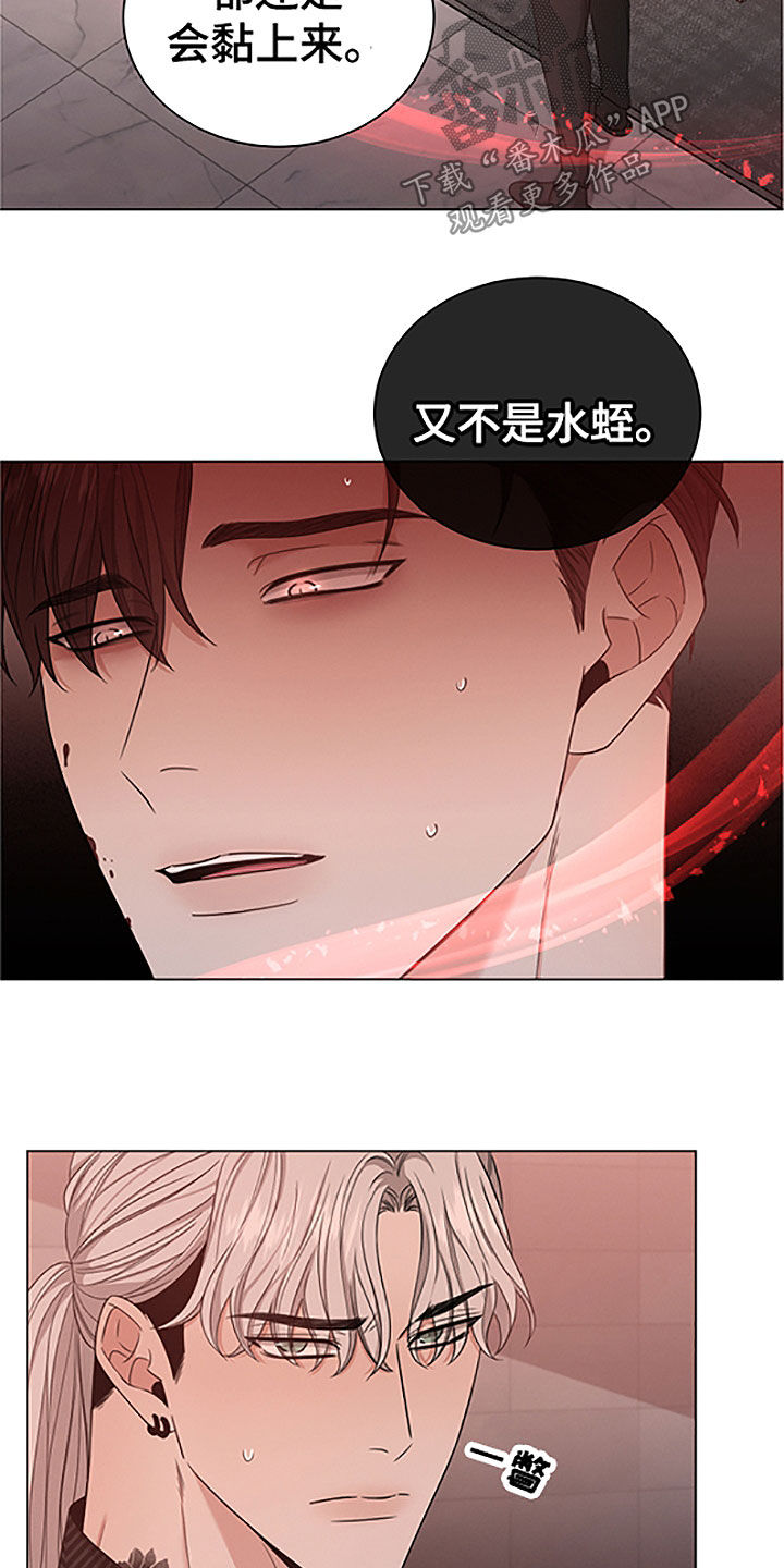 第43章：危险10