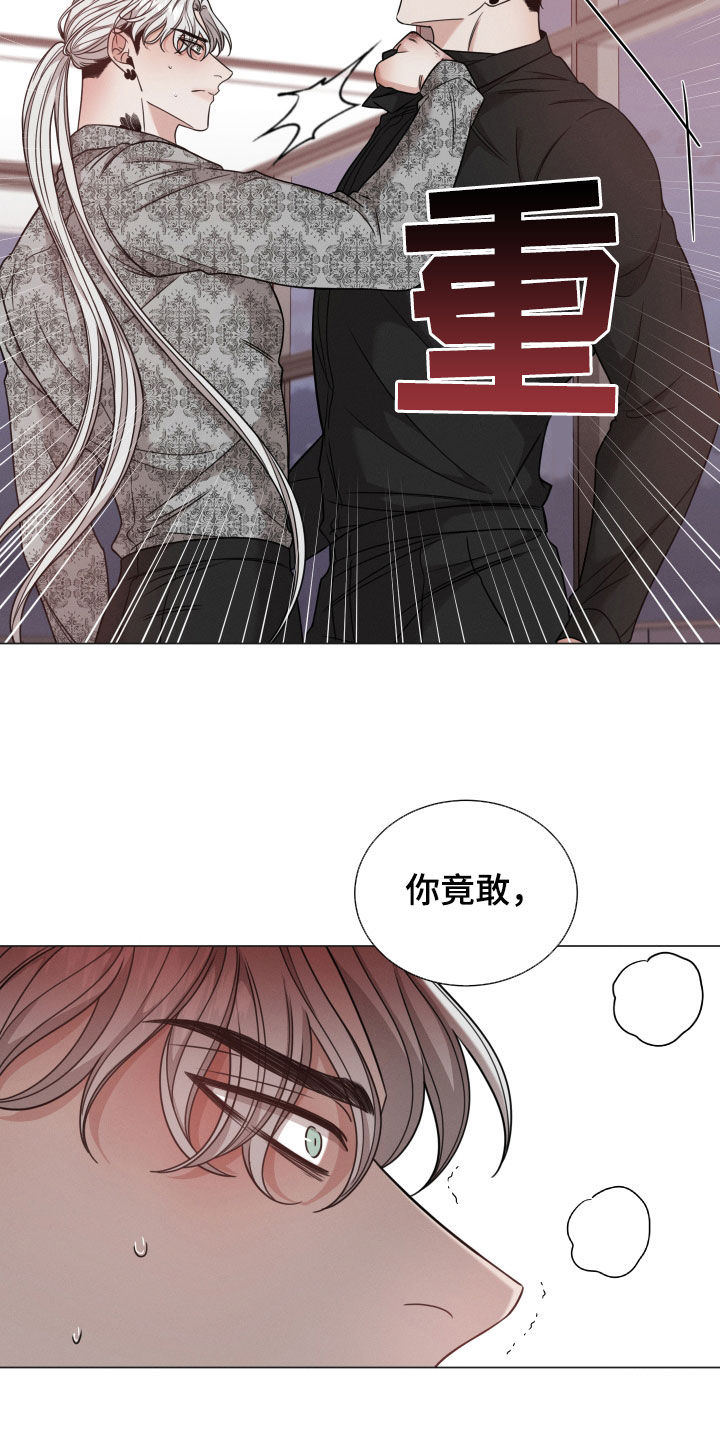 第64章：生气18