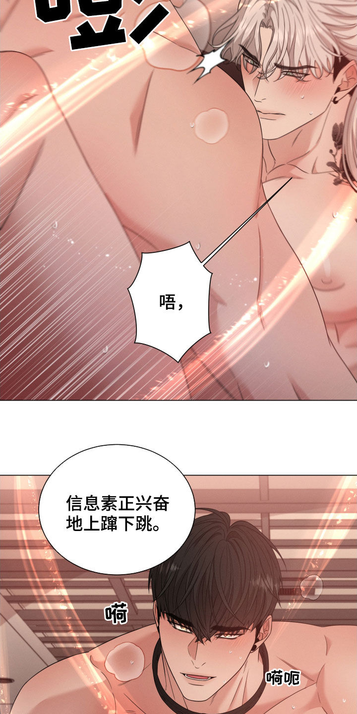 第41章：没人可以动你9