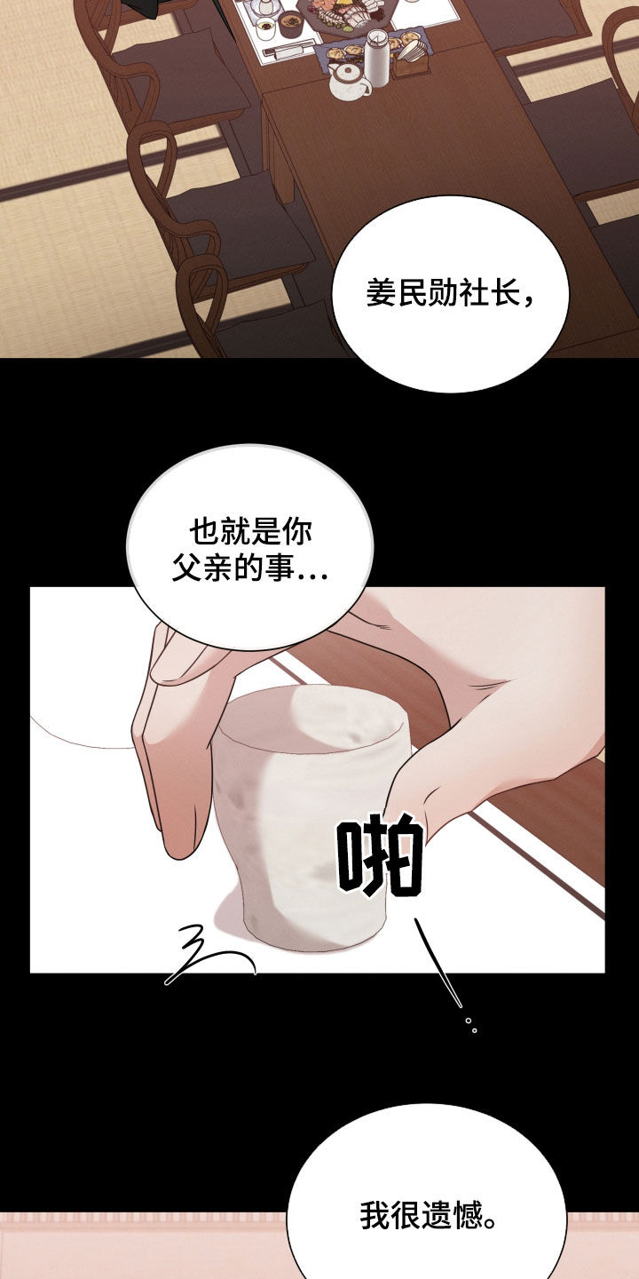 第60章：继承1