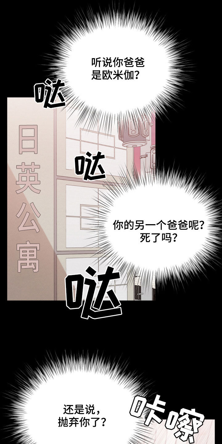 第18章：后悔16