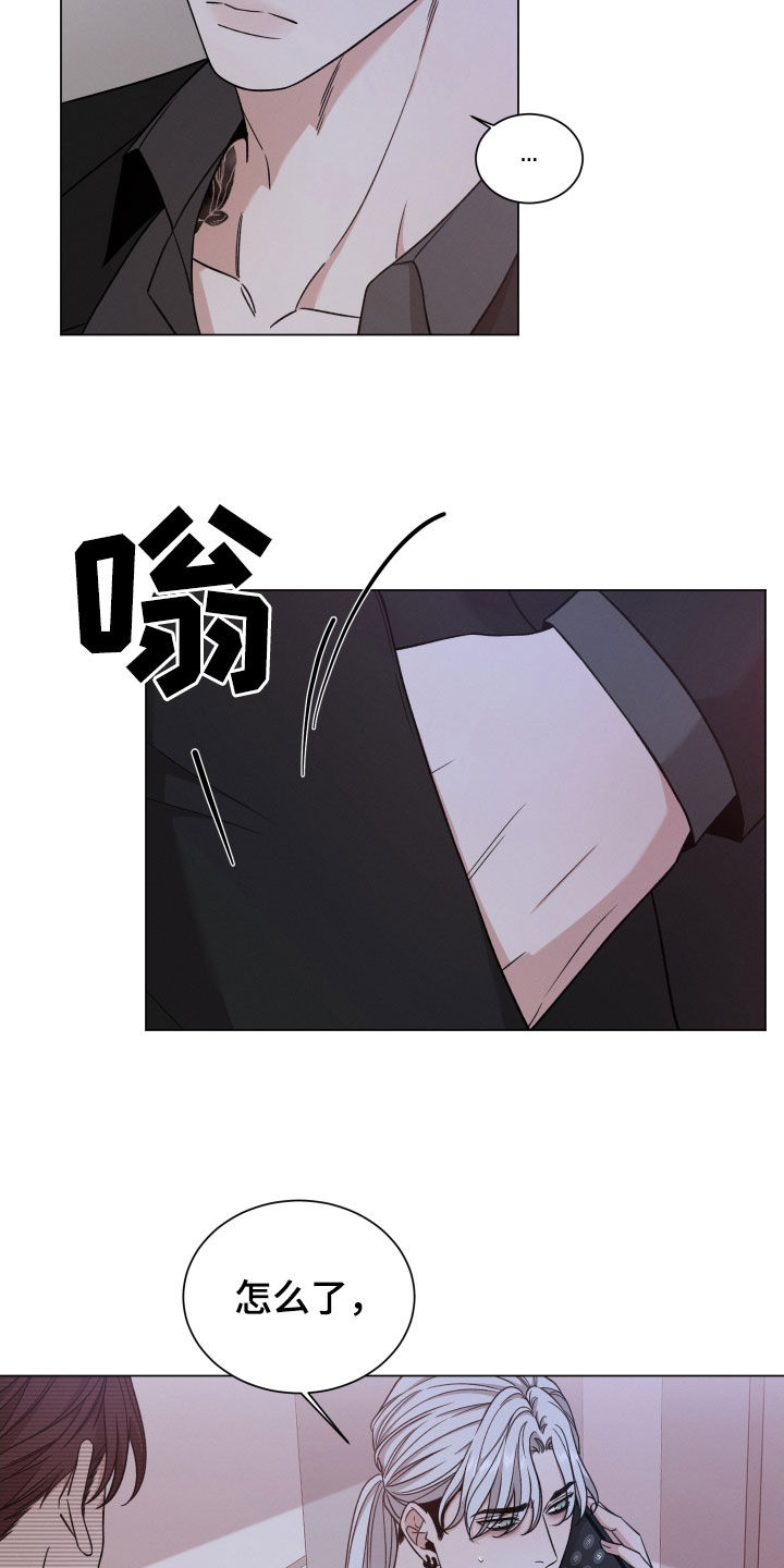 第118章：【第二季】对你没好处11