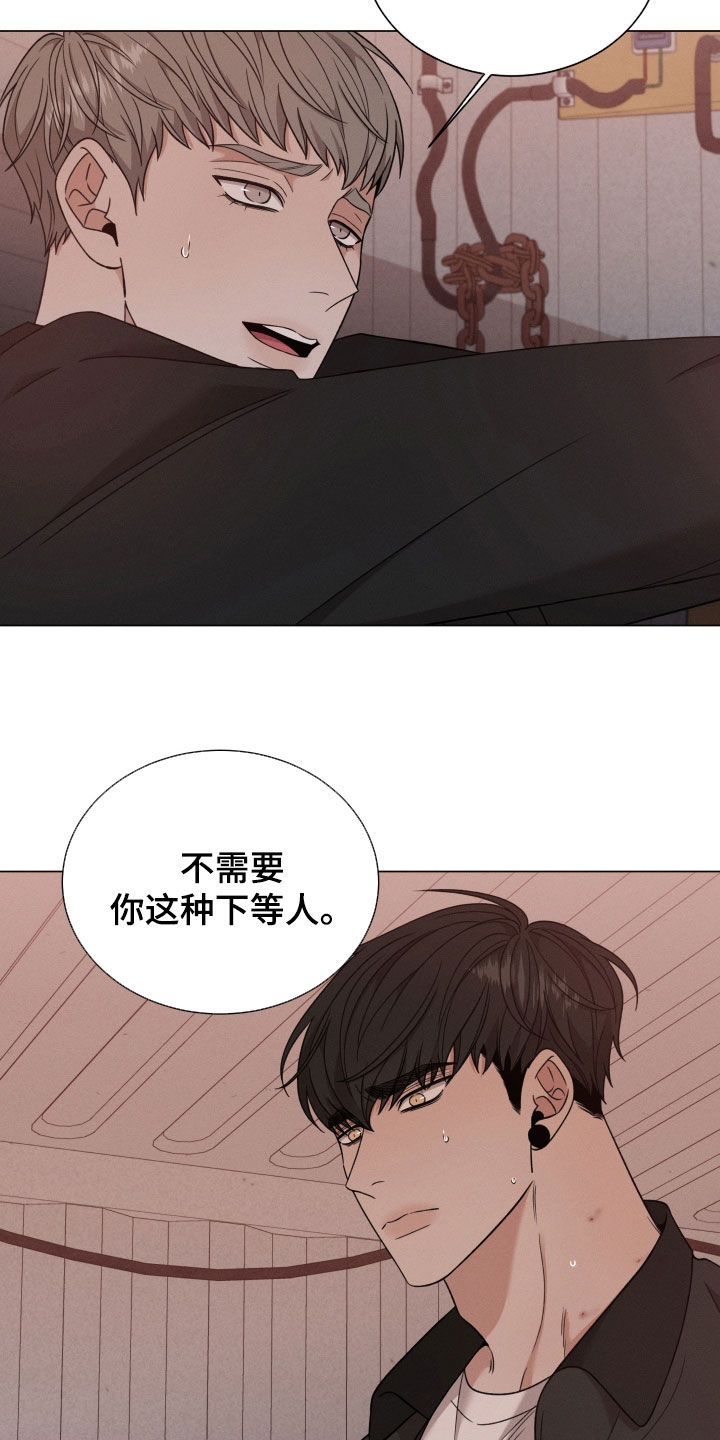 第114章：【第二季】疯话5