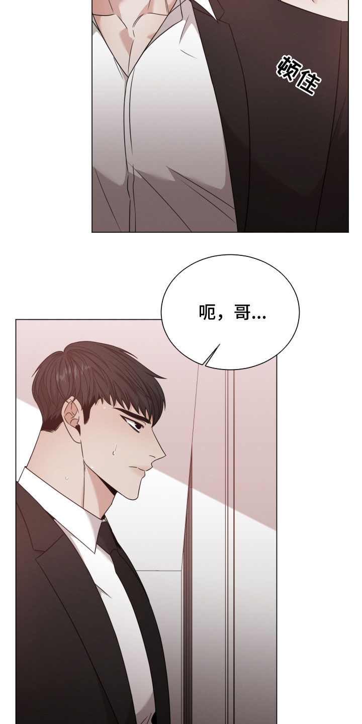 第54章：玩偶11