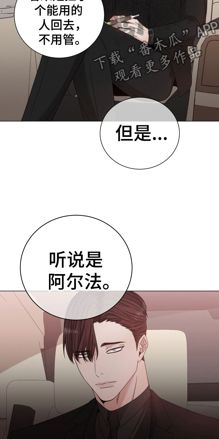 第11章：听说25