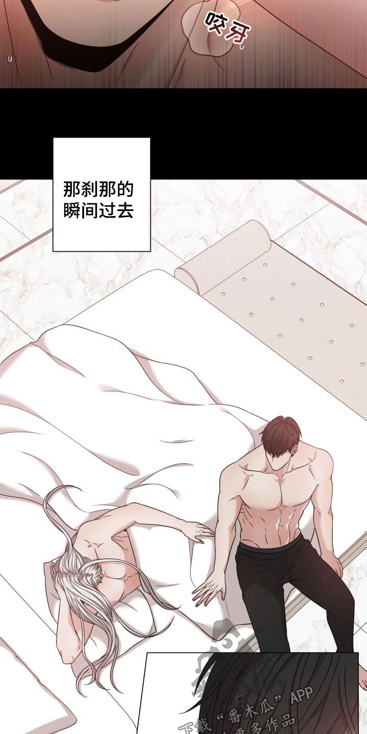 第71章：【第二季】想让他怀孕23