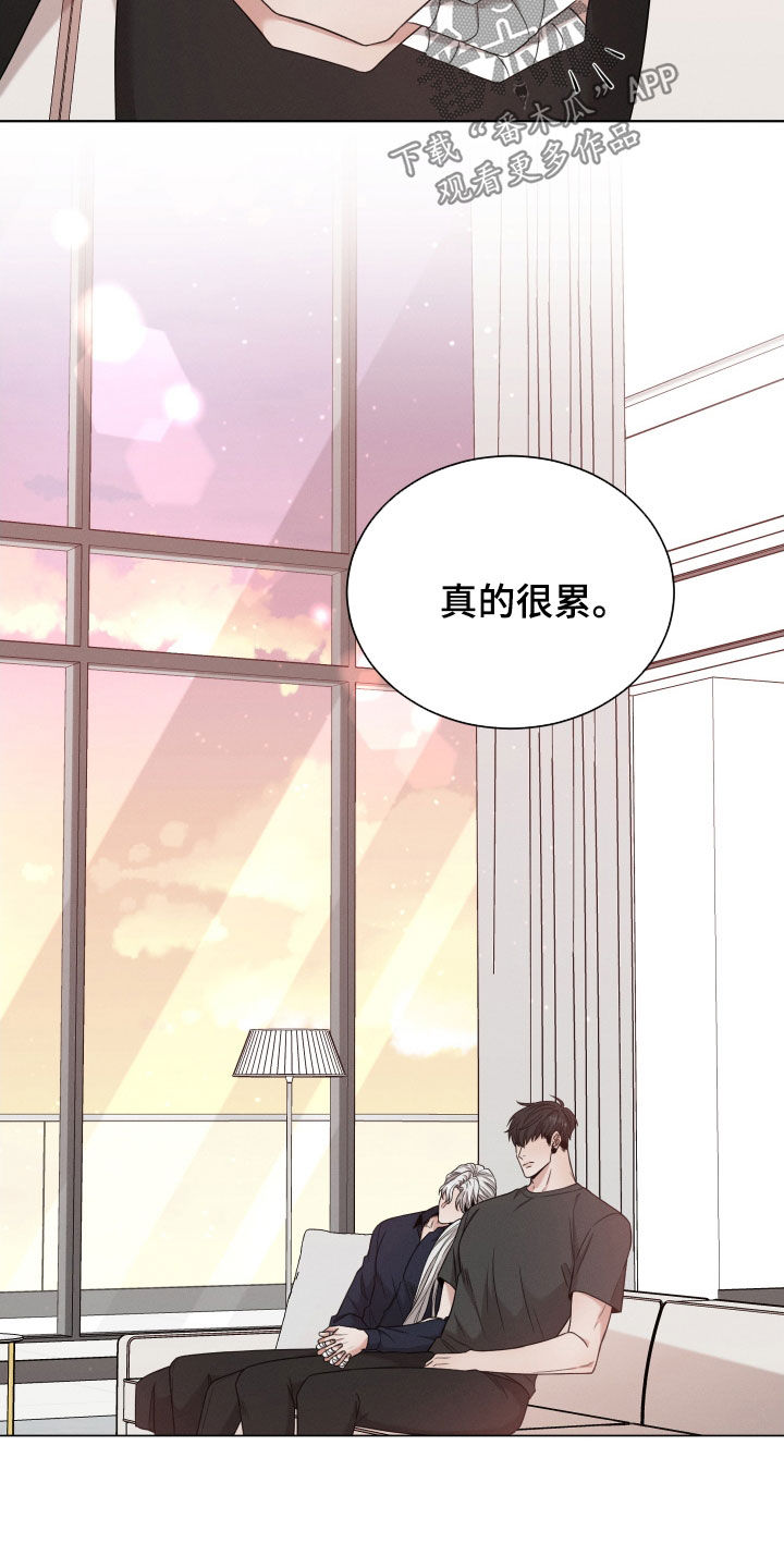 第94章：【第二季】真的很累14