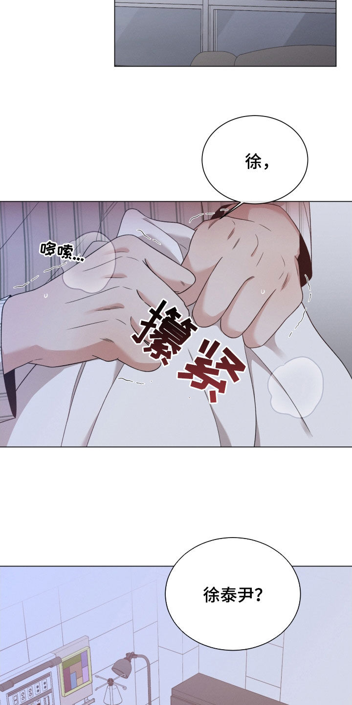 第105章：【第二季】噩梦18