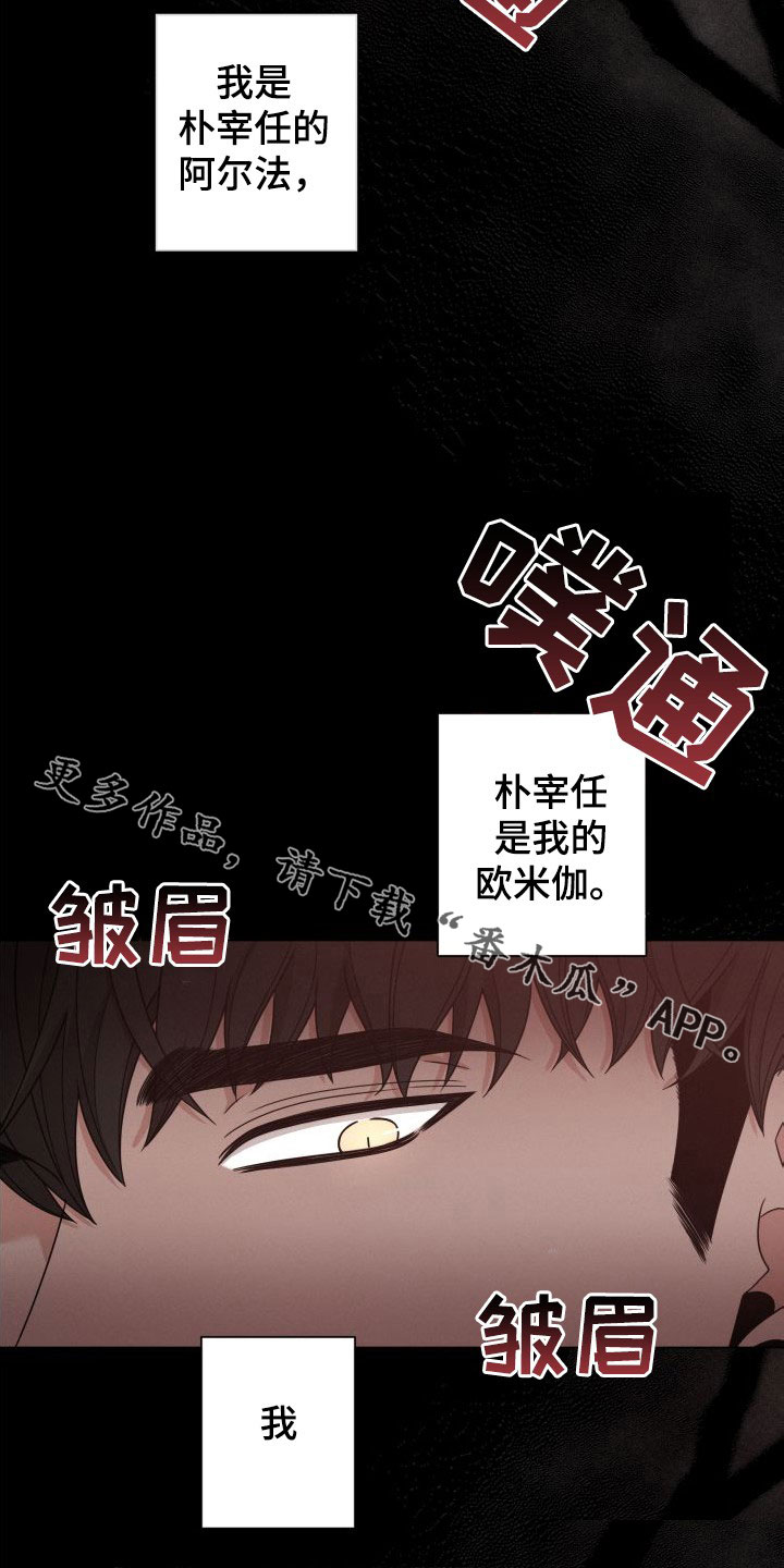 第71章：【第二季】想让他怀孕25