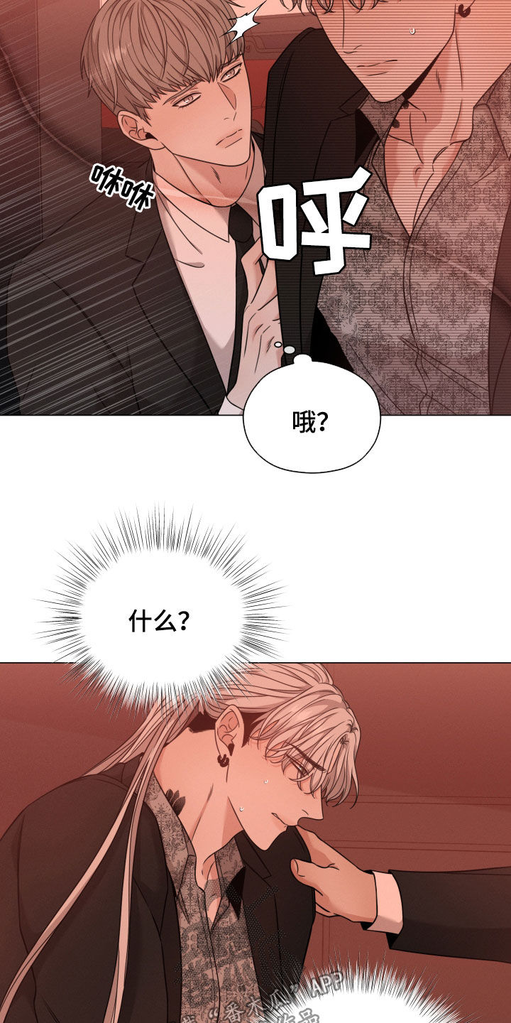 第64章：生气7