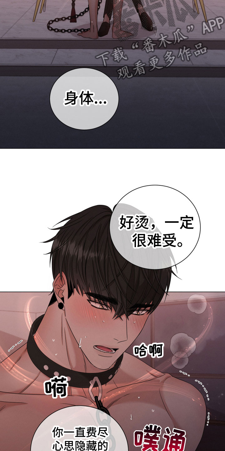 第9章：认错12