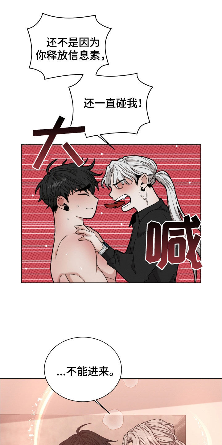 第86章：【第二季】一起14