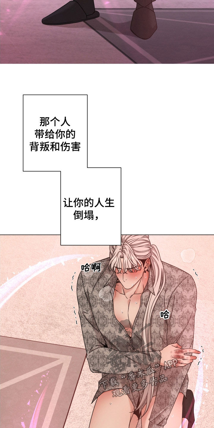 第66章：【第二季】全部被毁了21