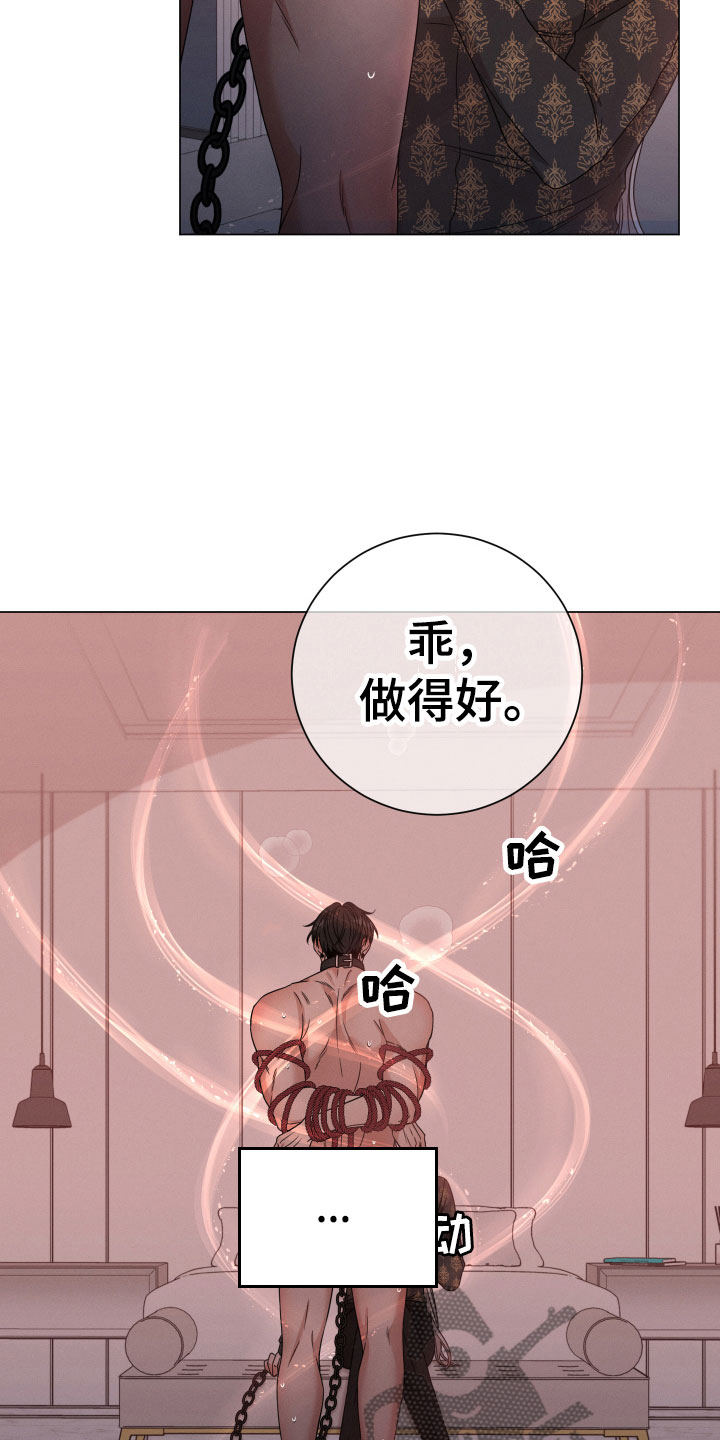第9章：认错11