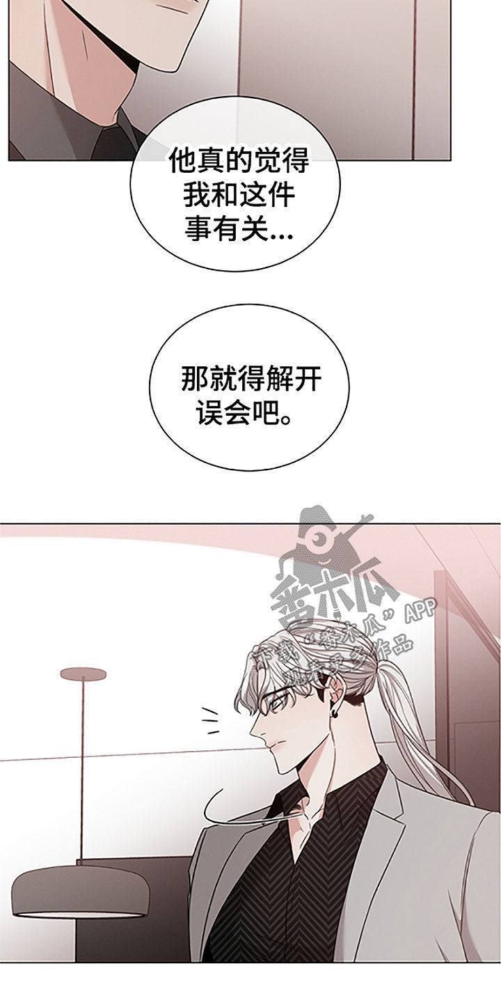 第42章：重要的客人7