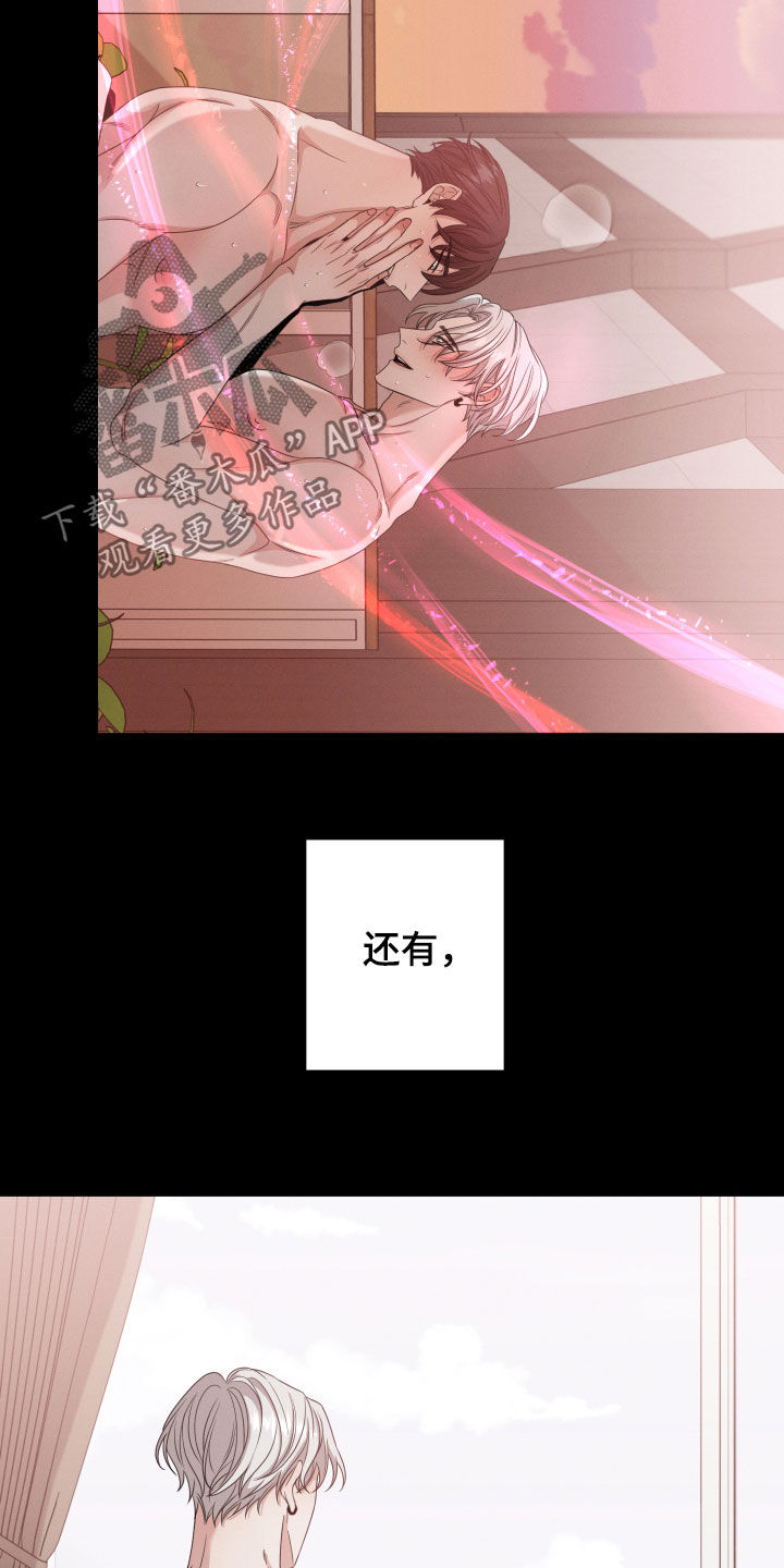 第25章：变得更坏17