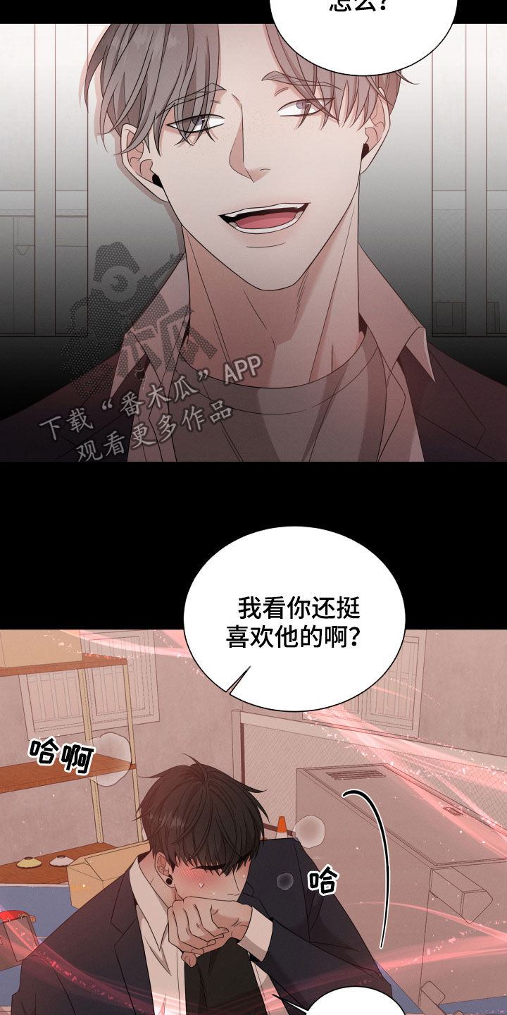 第21章：沦陷15