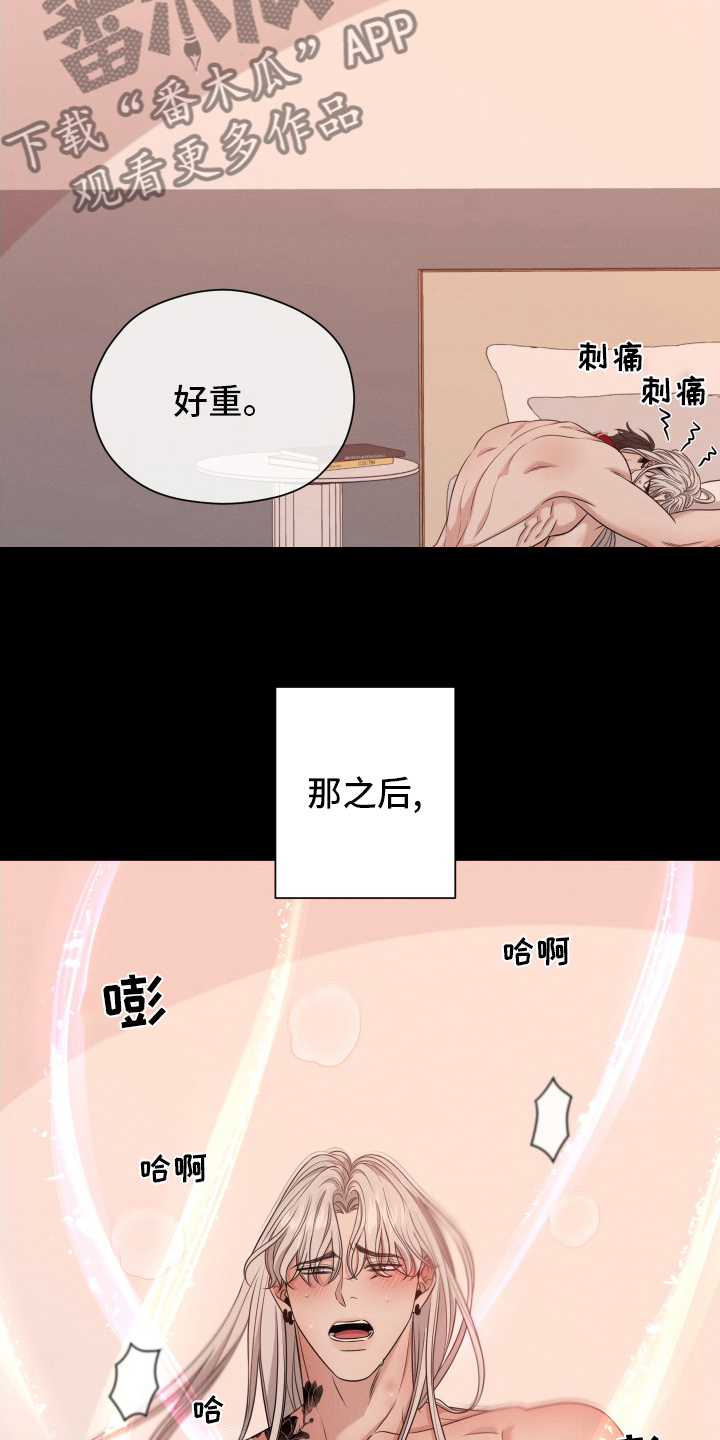 第30章：野兽5