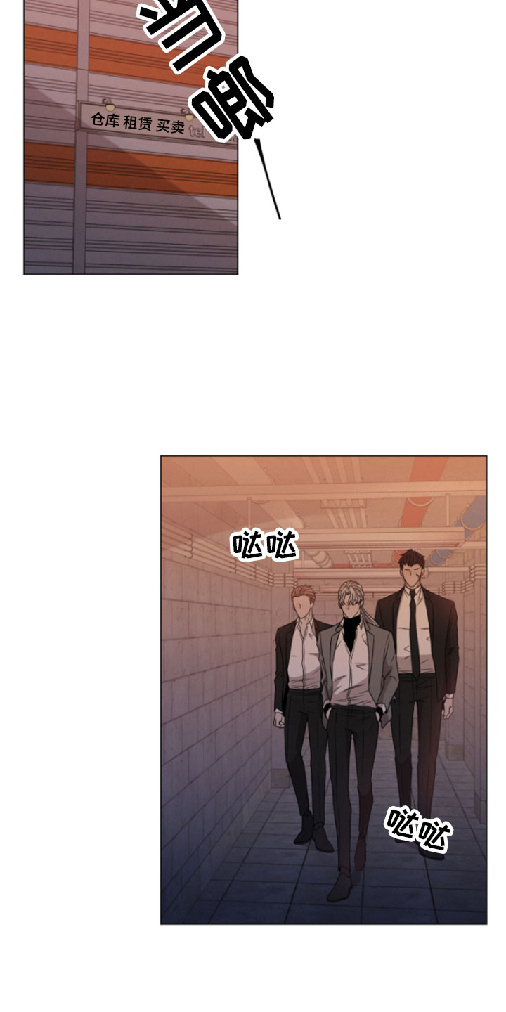 第1章：朴社长10