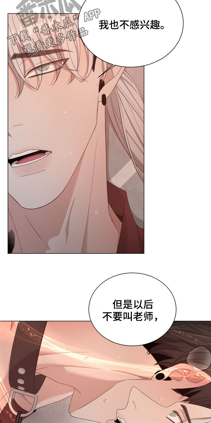 第22章：主人10
