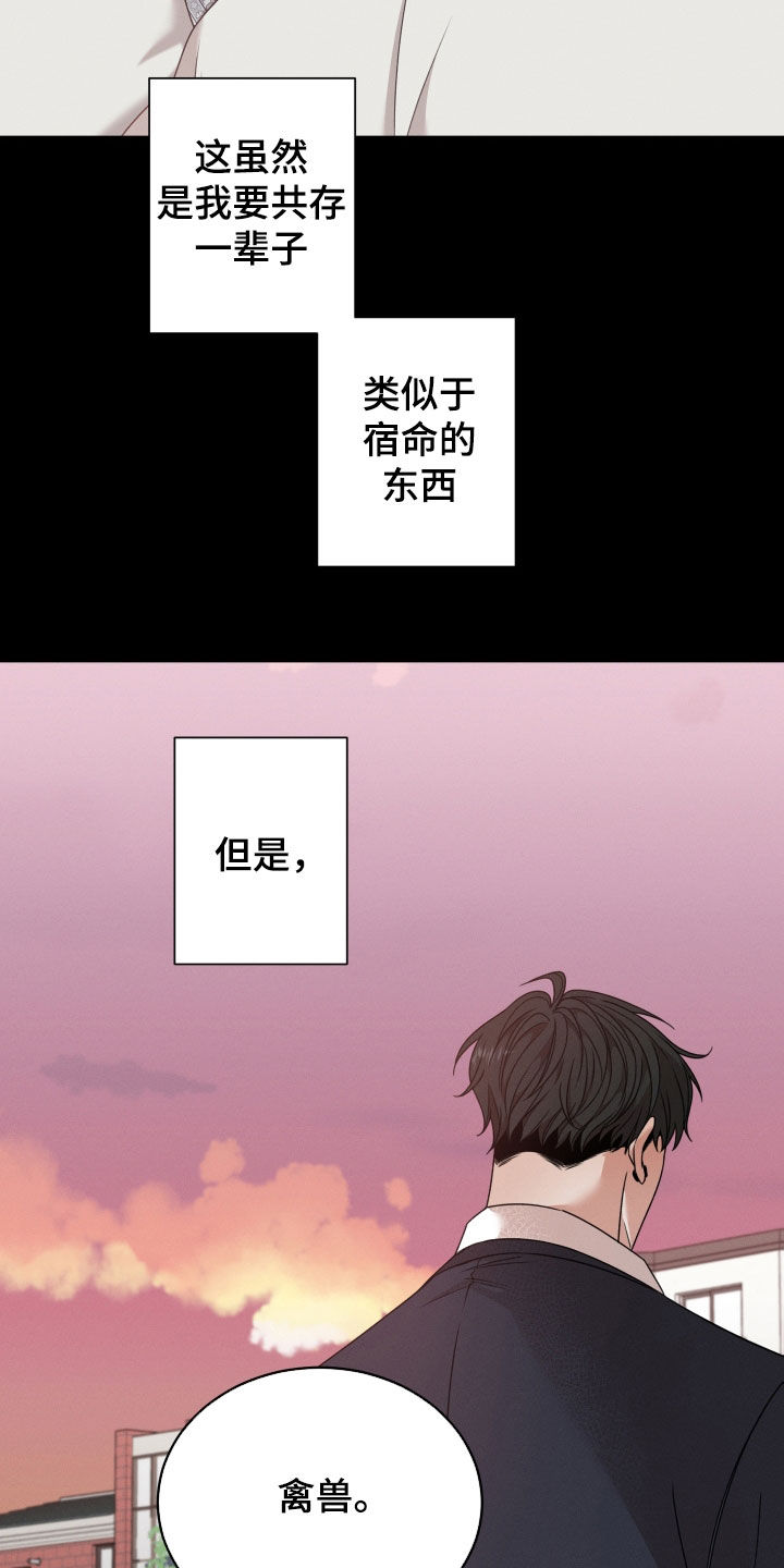第66章：【第二季】全部被毁了13