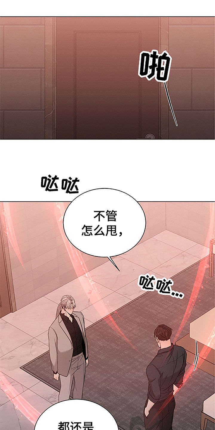 第43章：危险9