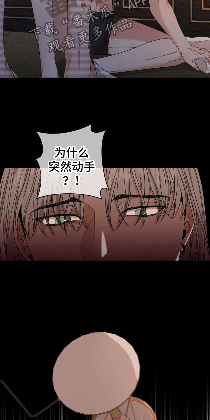 第10章：消失了15