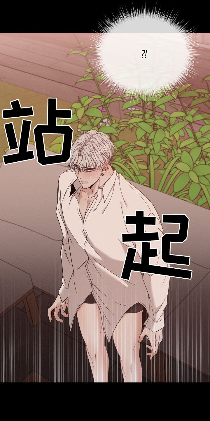 第57章：流产25