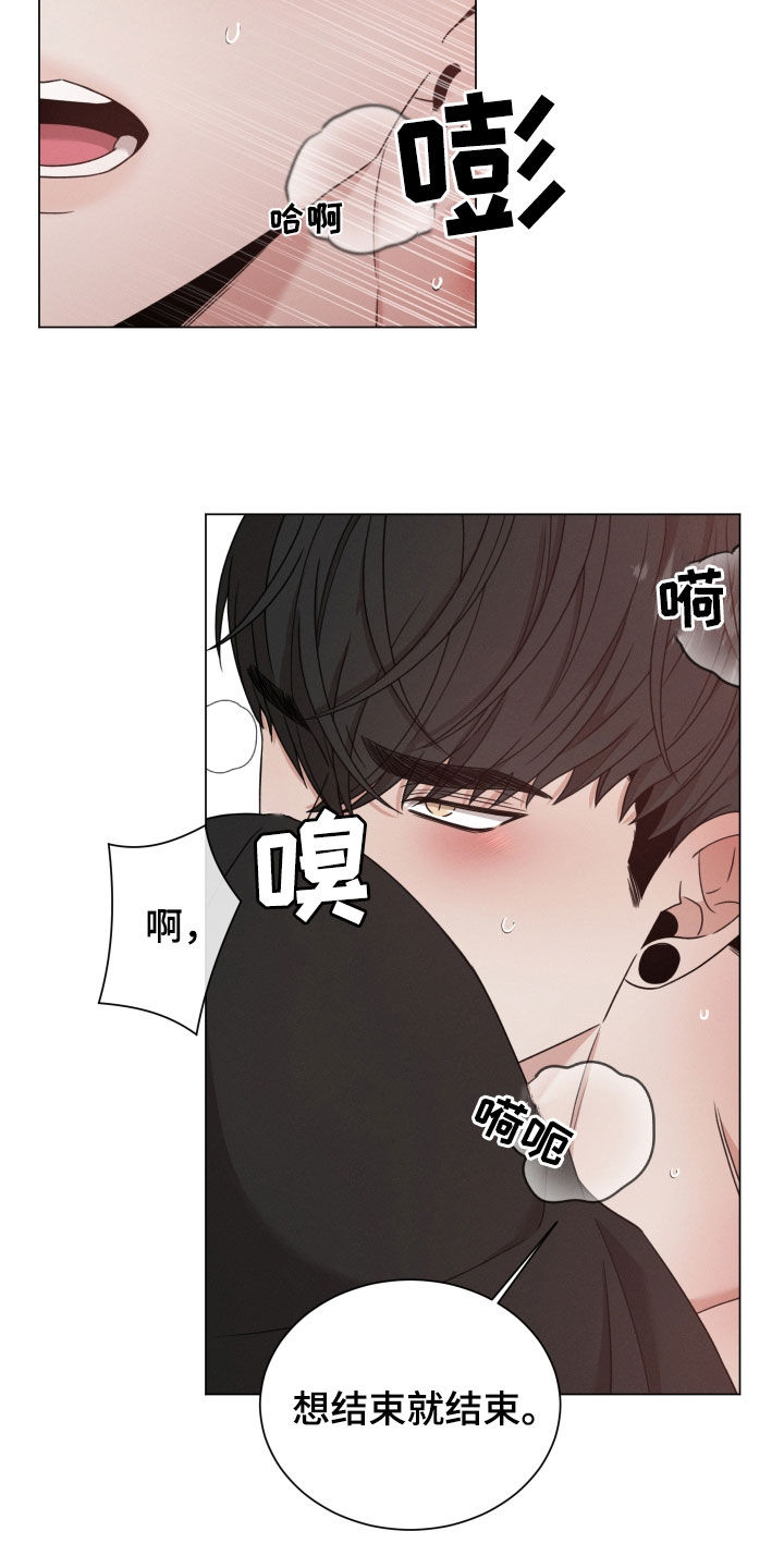 第75章：【第二季】不是那个8