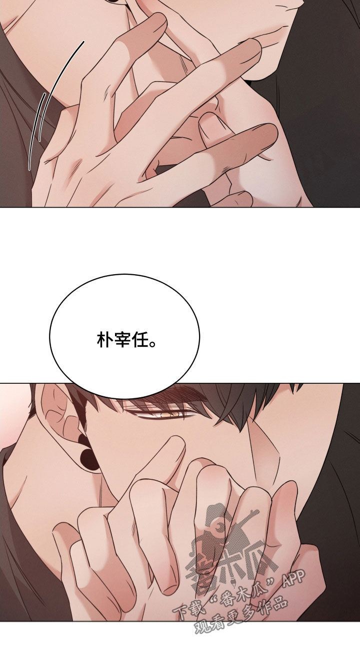 第76章：【第二季】手机8