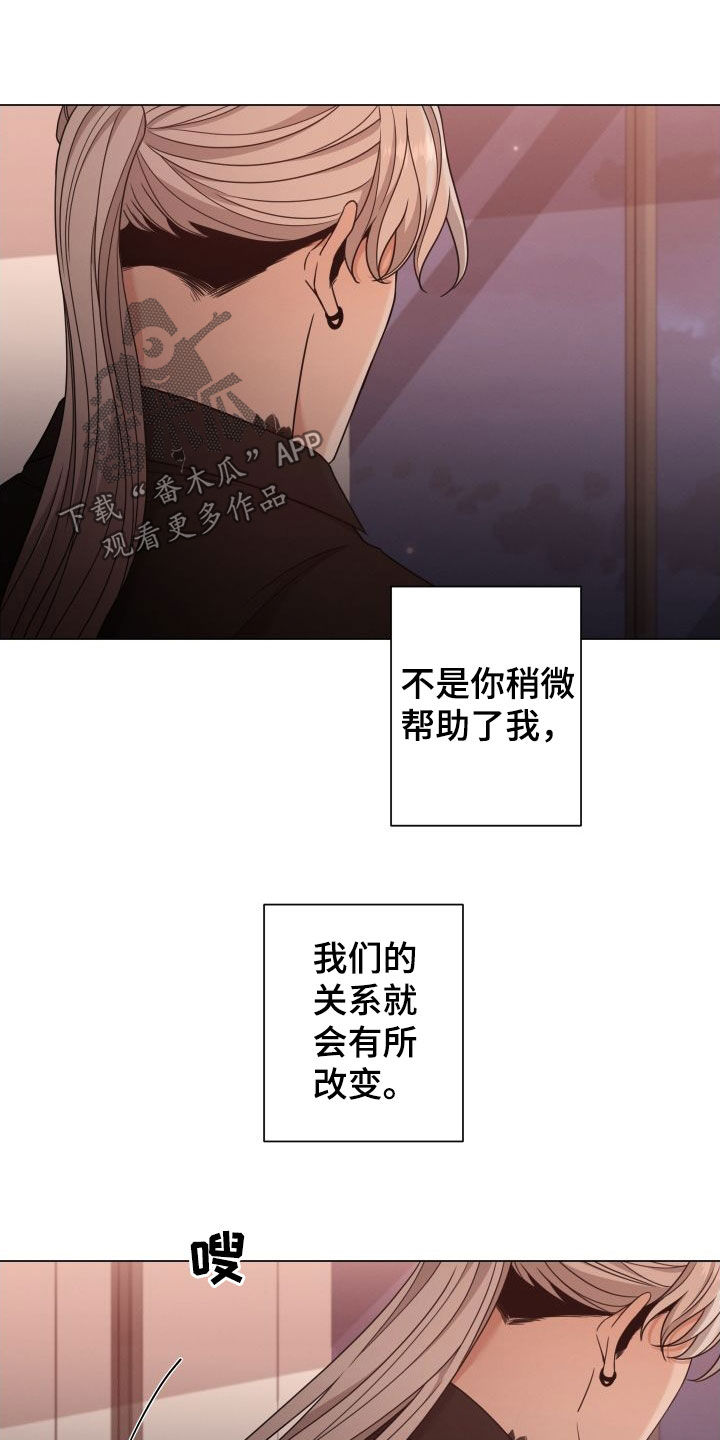第83章：【第二季】悲惨的感觉19