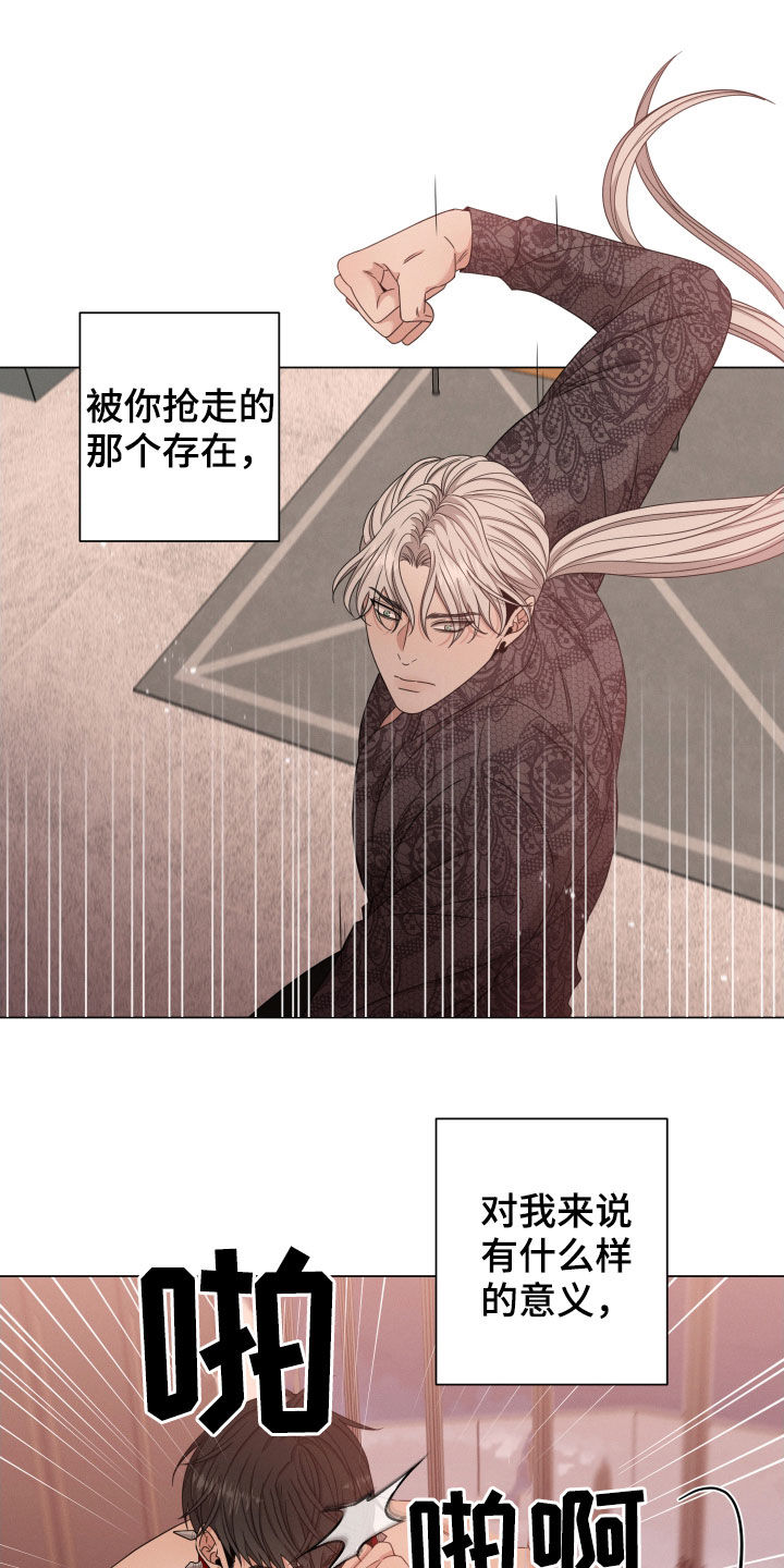 第26章：张口就来16