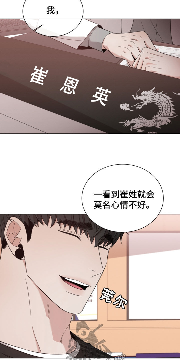 第103章：【第二季】还有期待14