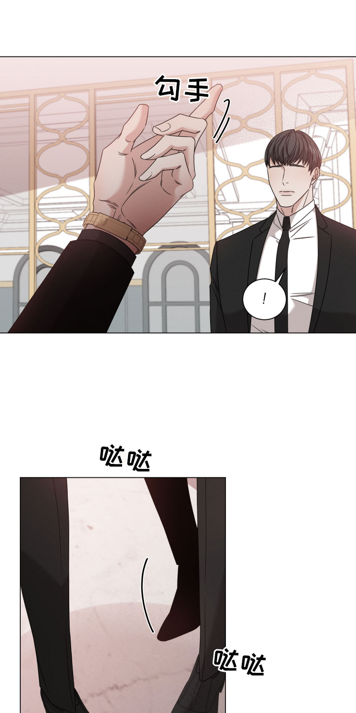 第12章：越线26