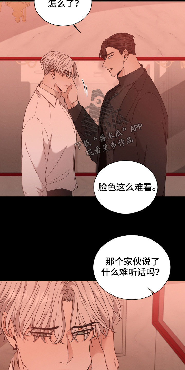 第56章：怀孕11